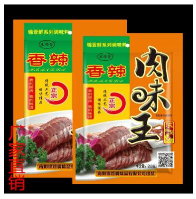 廠家直銷香辣肉味王正宗傳統(tǒng)工藝調(diào)味佳品家用佐料炒菜鮮香調(diào)味料