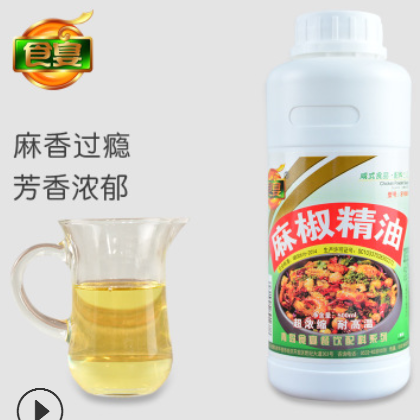 食宴 麻椒精油 食品花椒精 椒麻雞鹵肉涼拌特麻精油500ml批發直銷