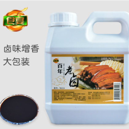 食宴 百年老鹵 鹵味增香香料 鹵肉熟食鹵水食品增香1kg批發直銷