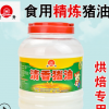 廠家直銷 現貨批發 精煉豬油 桶裝 3KG