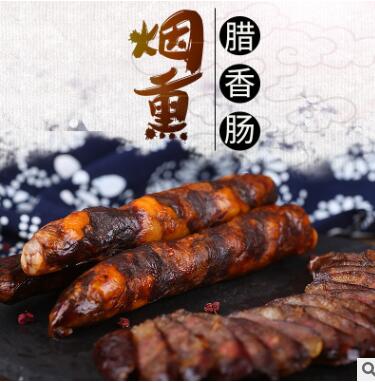 四川特產(chǎn)香腸臘肉川味臘腸自制土豬肉灌腸烤腸500g