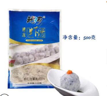 特級蝦滑500g 優質蝦滑 人工養殖凍海鮮青蝦滑