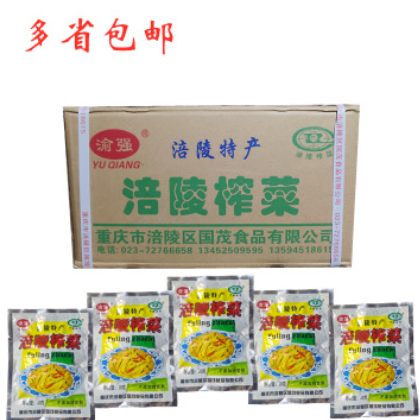 涪陵榨菜50g*200包 重慶特產下飯開胃小包裝便攜式清談醬腌菜咸菜