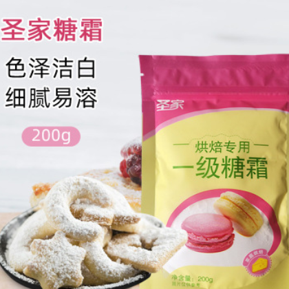 圣家 糖霜 糖粉細砂糖粉 200g新舊包裝交替發貨