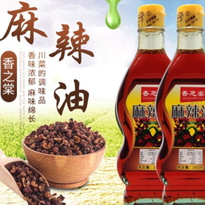 香芝棠麻辣香辣純紅油辣椒油260ml/瓶 涼拌菜調(diào)料油潑辣子批發(fā)