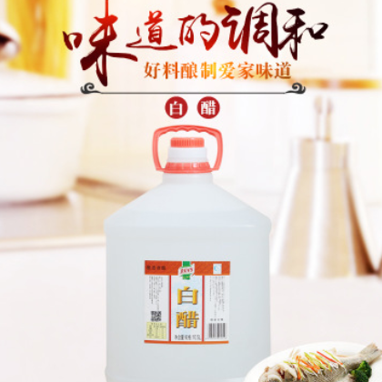 現(xiàn)貨供應(yīng)愛(ài)家食醋 調(diào)味品白醋10.5L/桶 大桶裝食用餐飲供應(yīng)