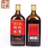 廠家直銷枸杞優黃陳釀黃酒一箱6瓶（480ml/瓶）枸杞黃酒