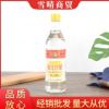 鎮(zhèn)江白醋瓶裝家用釀造食醋家用 炒菜涼面涼拌調(diào)料整箱批發(fā)食用醋