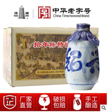 塔牌十年陳特醇紹興酒500ml*6瓶禮盒裝糯米加飯酒花雕酒紹興黃酒