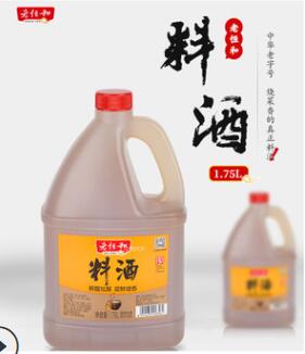 老恒和黃酒1.75L 去腥解膩提味 陳釀料酒 黃酒增鮮 三年陳