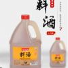 老恒和黃酒1.75L 去腥解膩提味 陳釀料酒 黃酒增鮮 三年陳