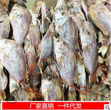 紅魚魚干批發(fā)野生海鮮干貨陽江漁民特產(chǎn)