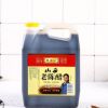 陳醋林福記山西特產(chǎn)老陳醋2.5L*6壺/箱 餃子蘸醋香醋陳醋