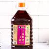 伊例家料酒批發(fā) 5L/桶廚房烹飪祛腥烹飪蒸魚增香提味調(diào)料料酒