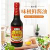 老才臣 味極鮮醬油500ml 家用炒菜腌料 調(diào)味料批發(fā)