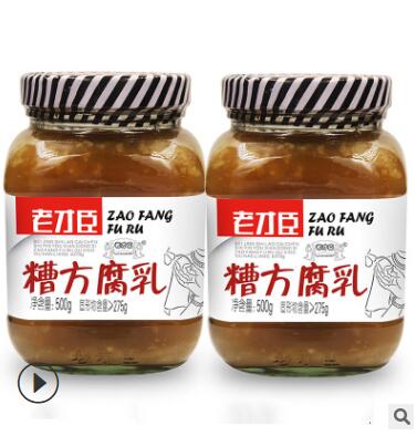 老才臣 糟方腐乳500g 豆腐乳 下飯火鍋蘸料 調(diào)味白腐乳