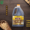 批發(fā)中華老字號(hào)玄鶴洞紅燒型醬香調(diào)味汁1.5L傳統(tǒng)手工黃豆醬油包郵