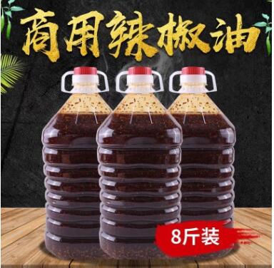 辣椒油8斤裝桶裝商用辣椒油廠家直批辣椒油香辣味量涼皮料大從