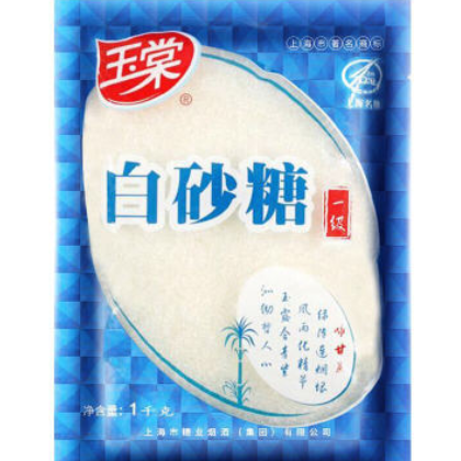 玉棠白砂糖（1000g*20袋）白糖西點烘焙原料 調味糖《整箱批發》