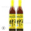 王致和精致料酒500ml*15瓶燒魚燉肉紅燒廚房飯店烹飪調料調味品