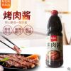 大喜大烤肉醬批發 1.2kg韓式燒烤醬蘸料 意大利面牛排腌料調味醬