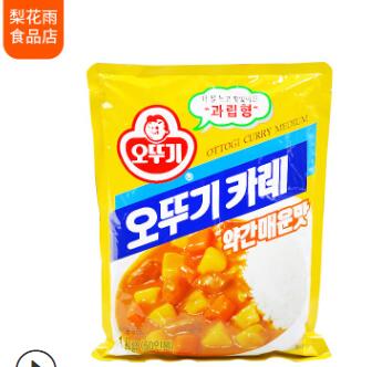 1kg袋裝不倒翁咖喱粉 奧土基微辣鐵板咖喱飯調味品 烤肉用咖喱粉