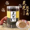 產(chǎn)地直銷長(zhǎng)白山靈芝孢子粉250克瓶裝東北特產(chǎn)頭道靈芝粉