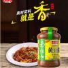 老恒和800g黃豆醬 自制原味豆瓣醬 下飯醬蘸醬廚房調味品