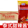 百利泰式甜辣醬整箱1kg*12袋 手抓餅雞肉卷漢堡炸雞調(diào)味醬