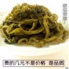 正宗四川農家老壇長條芽菜2斤 梅菜扣肉原料長芽菜比宜賓芽菜