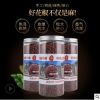 大紅袍大料廚房調味品花椒食用2瓶裝干大料50g*特級