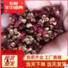 四川特產茂紋紅麻椒梅花頭椒特麻特香無籽花椒火鍋專用產地