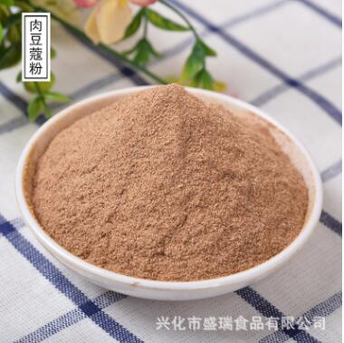 批發(fā)肉蔻粉 豆蔻粉面包蛋糕烘培調(diào)料香料 烹飪調(diào)味料