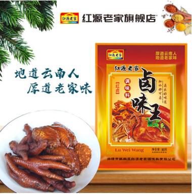 紅源老家鹵味王五香鹵料包鹵肉料包鹵蛋鹵菜調料包60g/袋