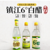 恒晨醋業 晨陽鎮江6°白醋 550ml 廠家直供 批發食用醋