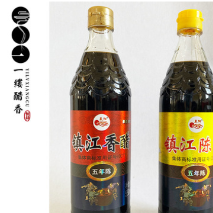 恒晨醋業 晨陽鎮江5年陳釀 香醋 陳醋 550ml 廠家直供 批發食用醋