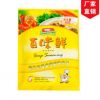 海博士 百味鮮1kg 調味料 調味品 火鍋底料