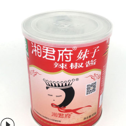 湘君府妹子辣椒醬 一瓶920g 調(diào)味醬 下飯醬剁椒鮮辣醬批發(fā)包郵