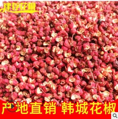 陜西韓城韓城大紅袍花椒產(chǎn)地直銷花椒粒調(diào)料調(diào)味品紅花椒批發(fā)