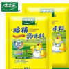 500g太太樂雞精1*20包炒菜餐廳家用飪調(diào)料供應(yīng)批發(fā)