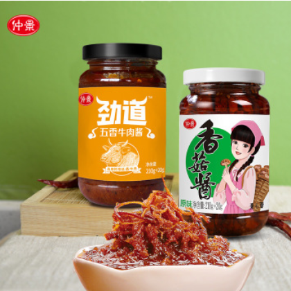 香菇醬牛肉醬 拌飯醬拌面醬230g*2瓶 蘑菇醬夾饃炒飯不辣組合