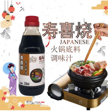 菊正宗日式壽喜燒汁 壽喜燒醬油牛肉火鍋底料調(diào)味汁330ml