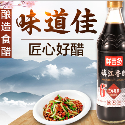 供應 陳鎮江香醋 釀造食醋炒菜涼拌蘸料500ml