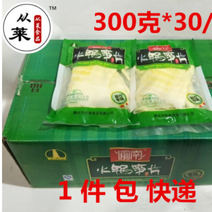 重慶黑山谷 渝南 方竹筍清水鮮筍尖 火鍋筍片300克*/30袋包郵