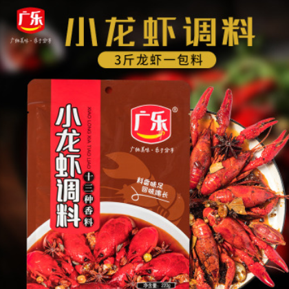 廣樂(lè)十三香小龍蝦調(diào)料220g四川特產(chǎn)麻辣蟹香麻辣龍蝦尾調(diào)味料批發(fā)