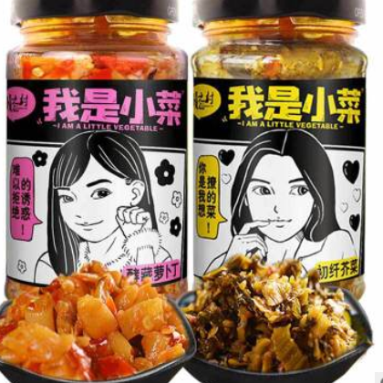 2瓶蘿卜干芥菜下飯醬菜酸菜開胃菜喝粥吃面神器咸菜調味醬辣椒醬