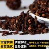 產(chǎn)地貨源 優(yōu)質(zhì)丁香 大紅丁香500g 公丁香 火鍋底料調(diào)味品香料散裝