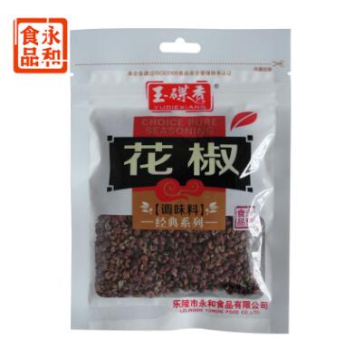 花椒 八角茴香  辣椒干 調(diào)料 調(diào)味品批發(fā) 商超供應(yīng)廠家直銷