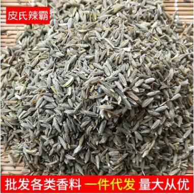 孜然粒散裝稱重500g 燒烤雞腿羊肉串外撒料調味料孜然