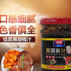 佳霖210g*12黑胡椒醬汁醬豬扒牛排意面牛肉拌面醬調(diào)味品廠家直銷